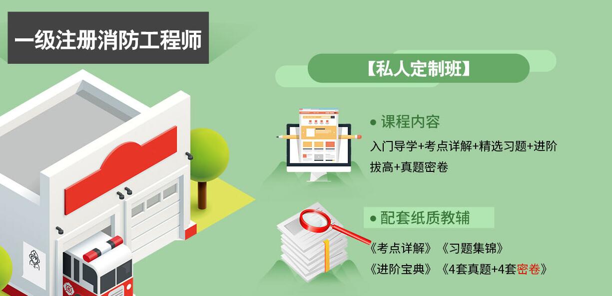 渭南建造师培训,二级建造师培训机构